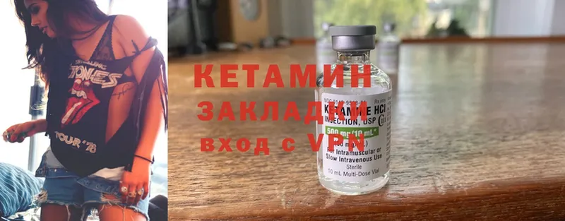 где купить наркоту  Ермолино  КЕТАМИН ketamine 